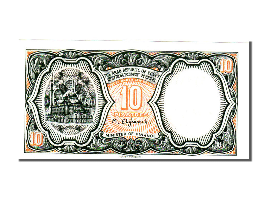 Egypt, 10 Piastres, 1997, UNC(65-70), 923616