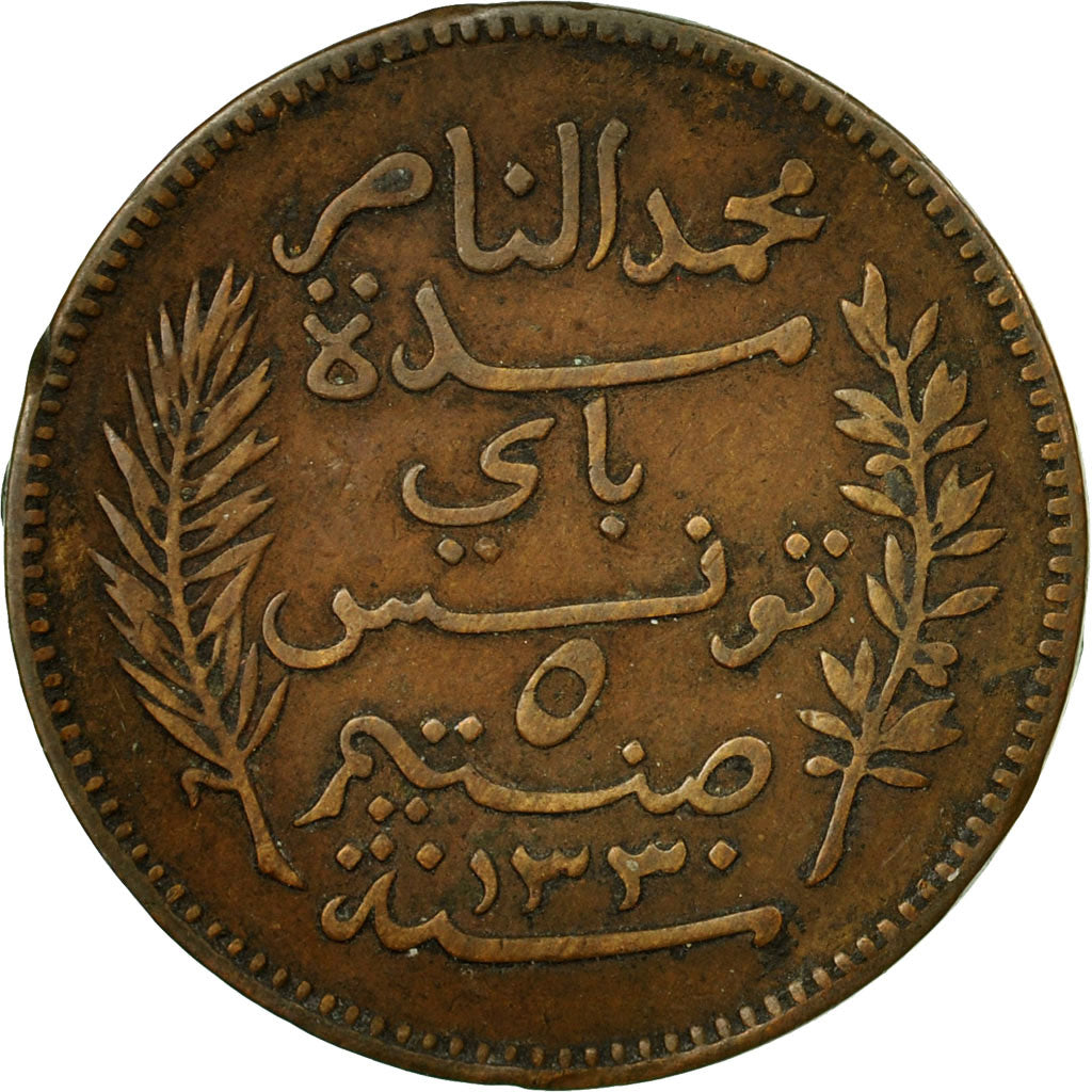 Coin, Tunisia, Muhammad al-Nasir Bey, 5 Centimes, 1912, Paris, VF(30-35)