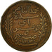 Coin, Tunisia, Muhammad al-Nasir Bey, 5 Centimes, 1912, Paris, VF(30-35)