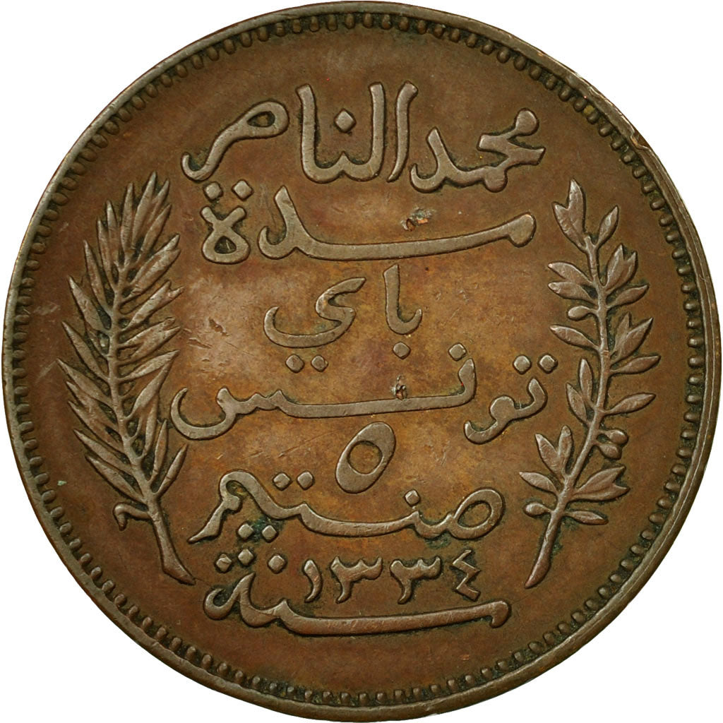 Moneda, Túnez, Muhammad al-Nasir Bey, 5 Centimes, 1916, Paris, BC+, Bronce