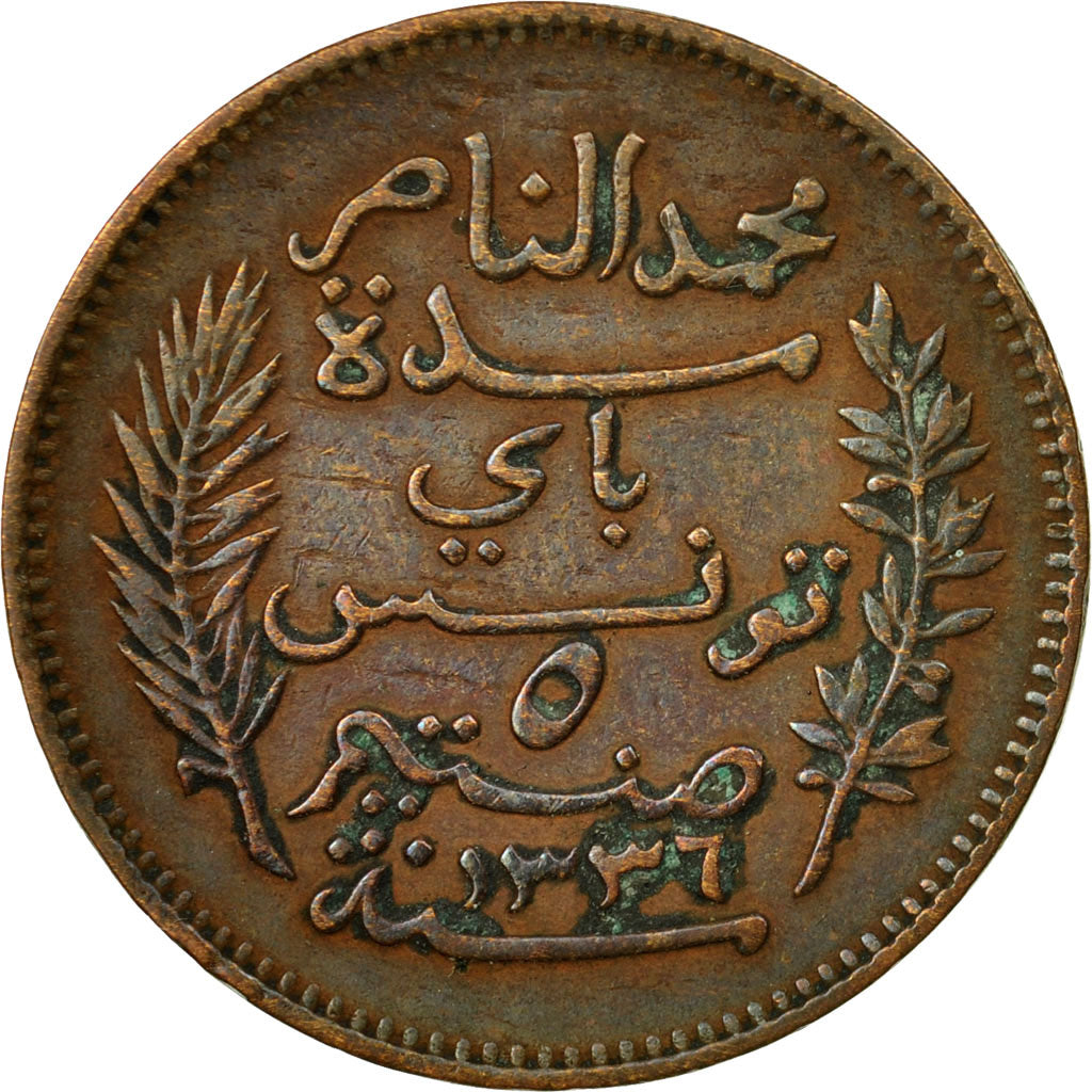 Moneta, Tunisia, Muhammad al-Nasir Bey, 5 Centimes, 1917, Paris, VF(20-25)