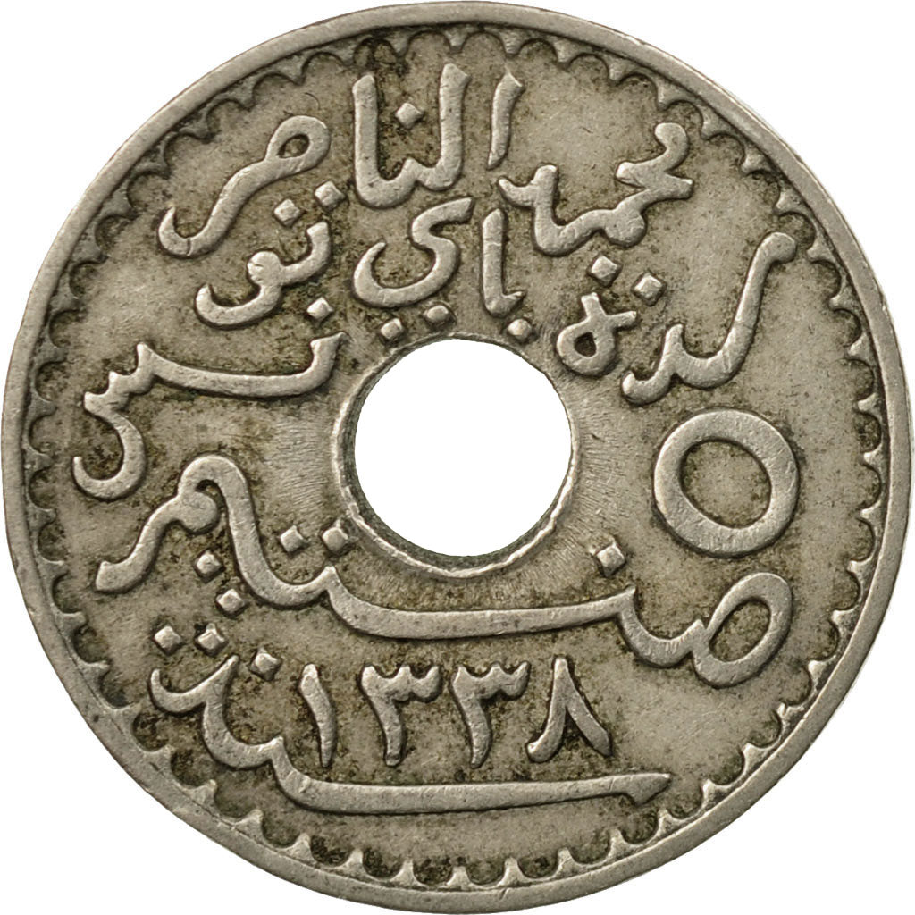Moneta, Tunisia, Muhammad al-Nasir Bey, 5 Centimes, 1920, Paris, MB+
