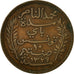 Coin, Tunisia, Muhammad al-Nasir Bey, 10 Centimes, 1911, Paris, VF(30-35)