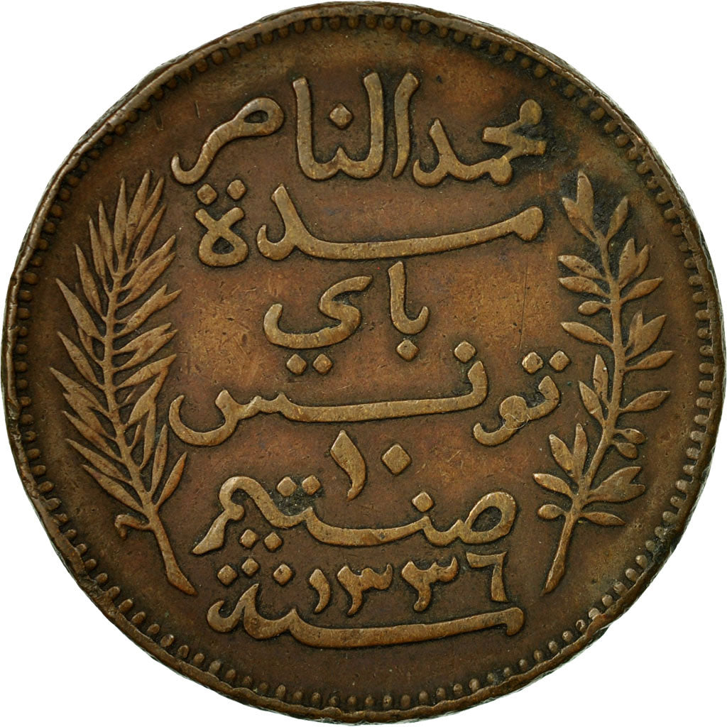 Coin, Tunisia, Muhammad al-Nasir Bey, 10 Centimes, 1917, Paris, VF(30-35)
