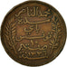 Coin, Tunisia, Muhammad al-Nasir Bey, 10 Centimes, 1917, Paris, VF(30-35)