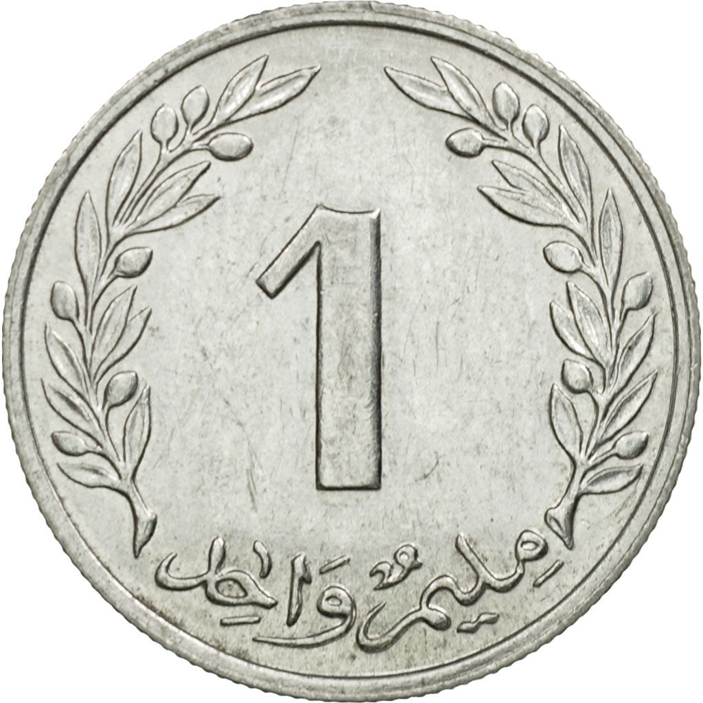 Coin, Tunisia, Millim, 1960, Paris, EF(40-45), Aluminum, KM:280