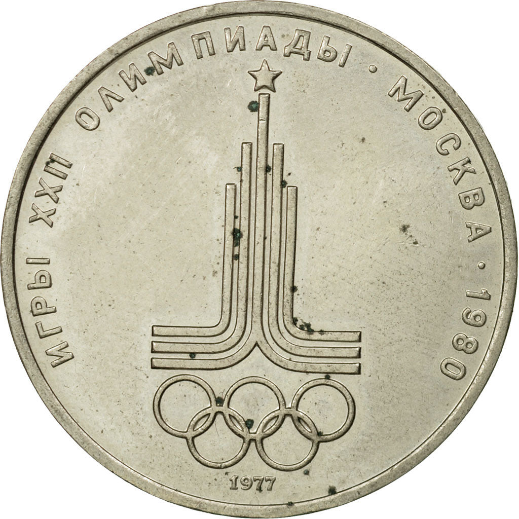 Moneta, Russia, Rouble, 1977, Saint-Petersburg, BB, Rame-nichel-zinco, KM:144