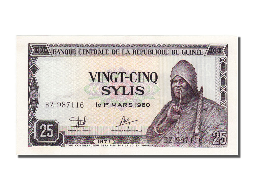 Guinea, 25 Sylis, 1971, UNC(65-70)