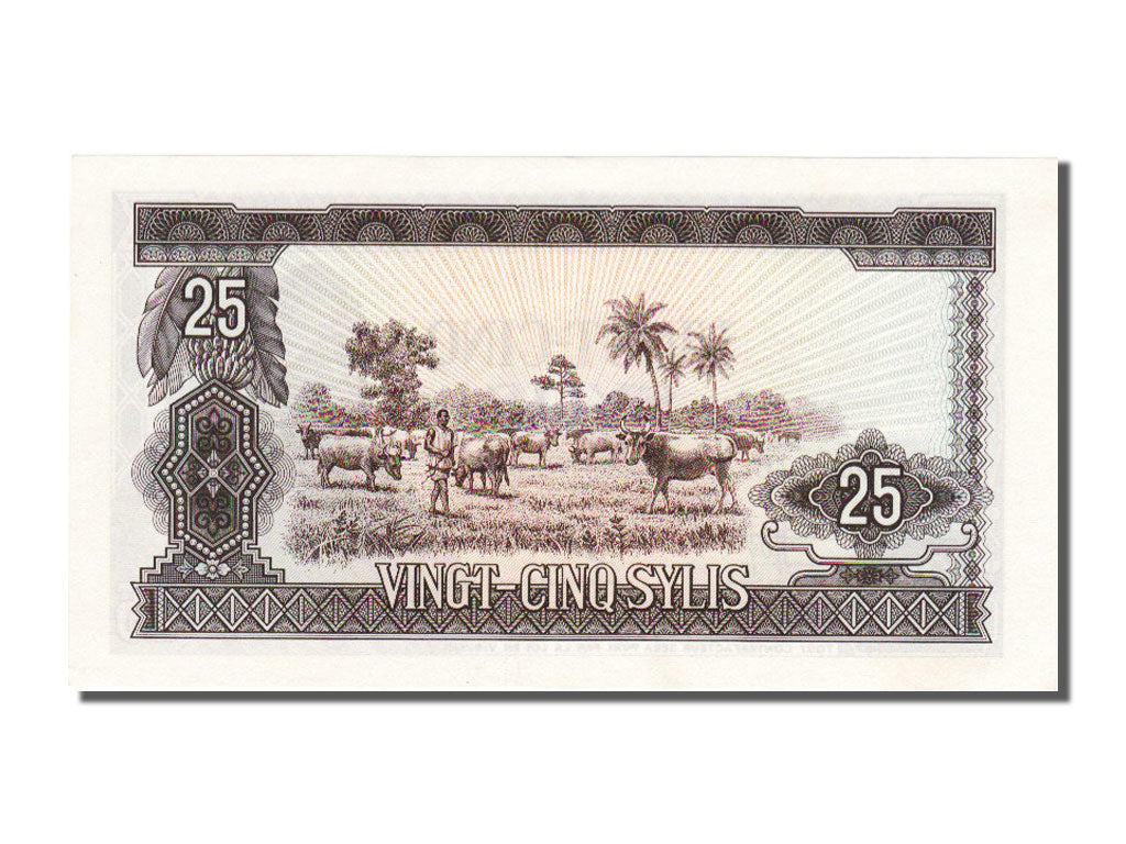 Guinea, 25 Sylis, 1971, UNC(65-70)