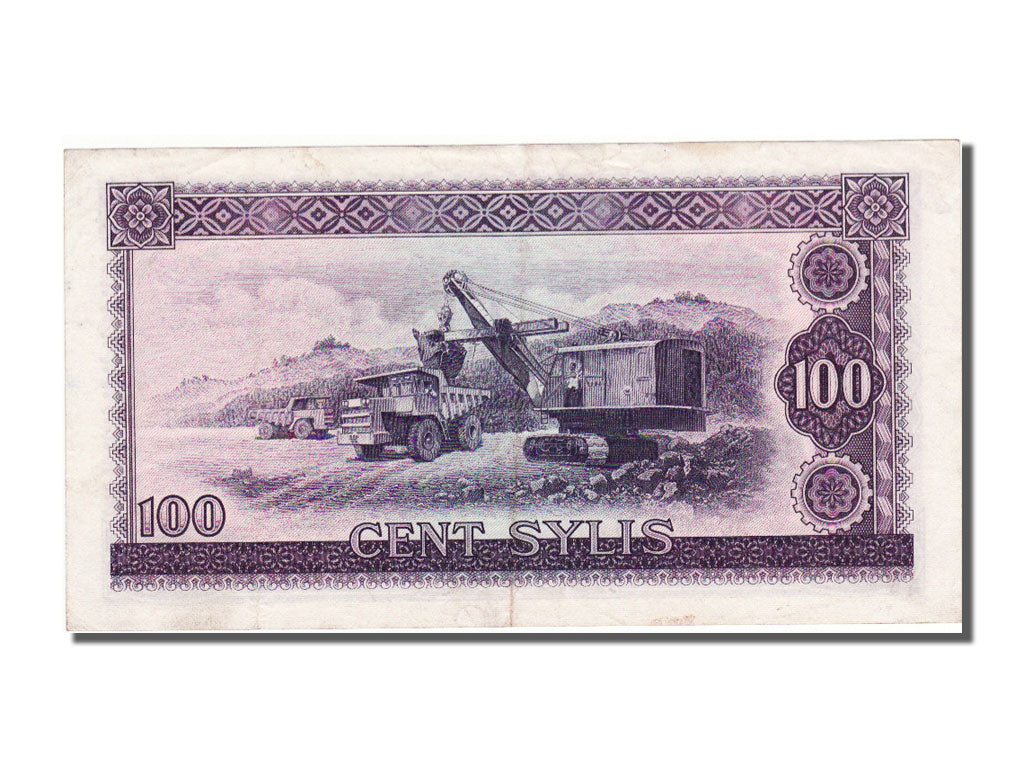 Guinea, 100 Sylis, 1971, AU(55-58)