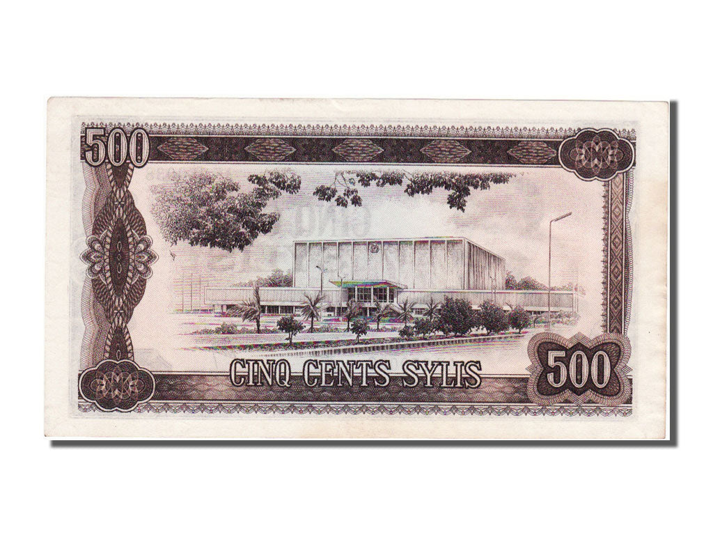 Guinée, 500 Sylis, 1980