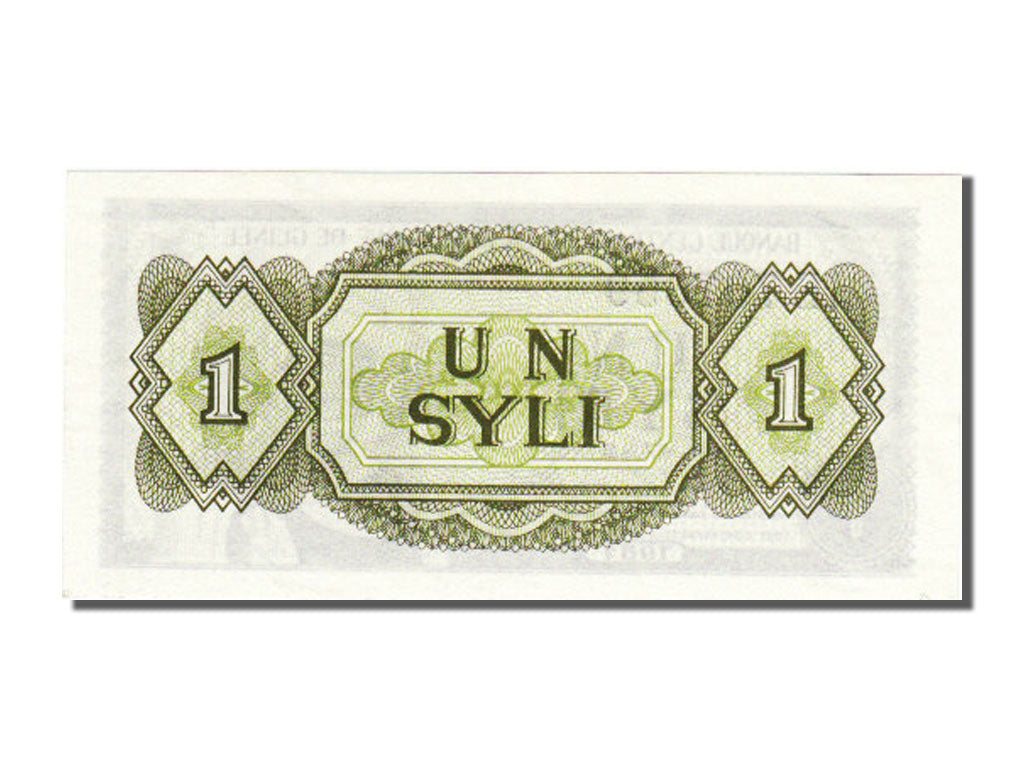 Guinea, 1 Syli, 1981, UNC(65-70)