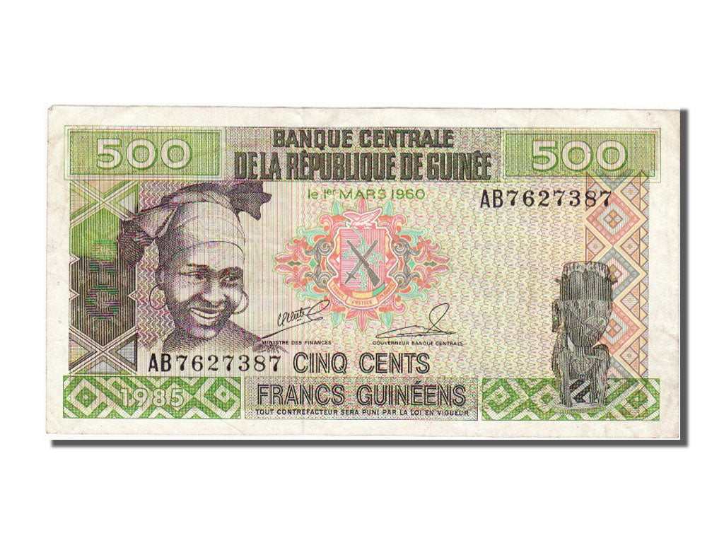 Guinea, 500 Francs, 1985, KM #31a, AU(55-58), AB7627387