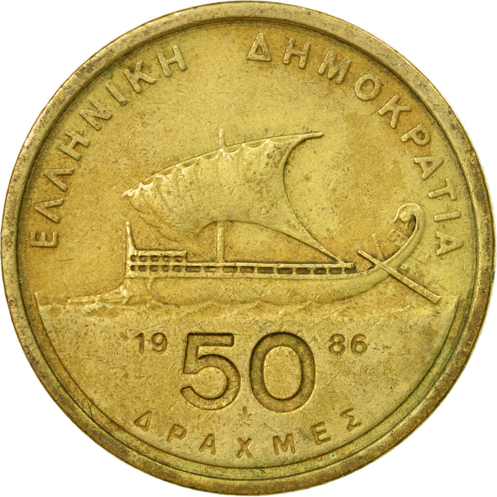 Moneta, Grecia, 50 Drachmes, 1986, MB+, Alluminio-bronzo, KM:147