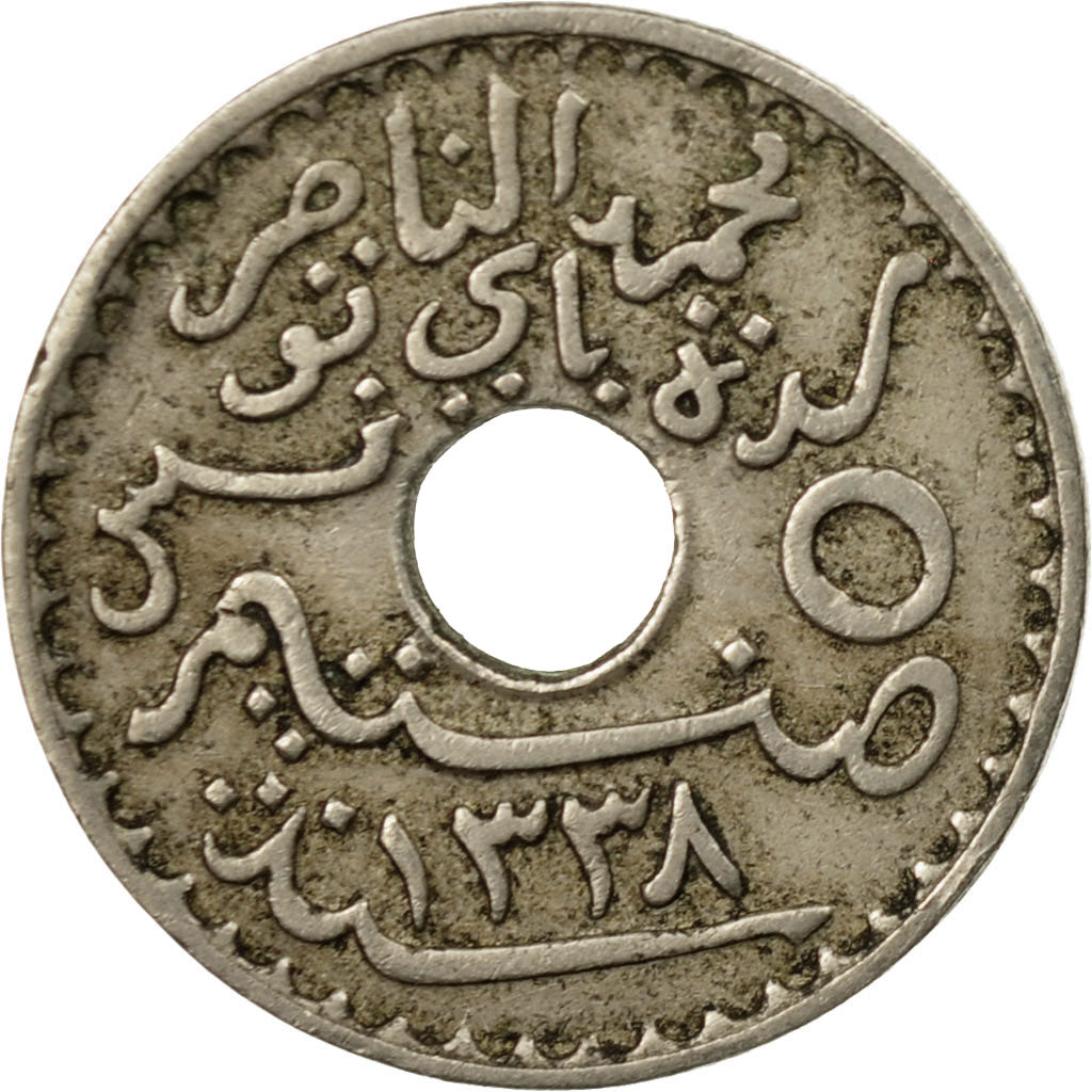 Moneta, Tunisia, Muhammad al-Nasir Bey, 5 Centimes, 1920, Paris, MB+