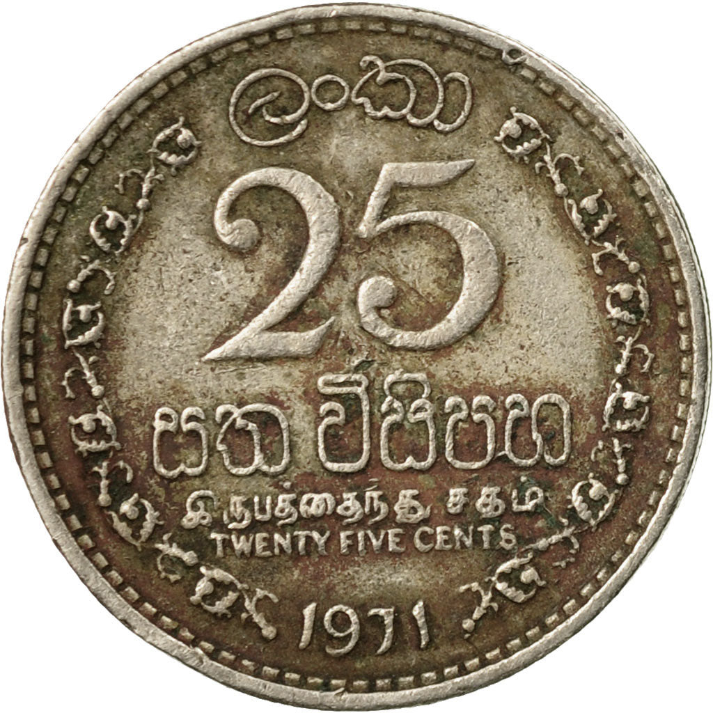 Moneta, Ceylon, Elizabeth II, 25 Cents, 1971, MB+, Rame-nichel, KM:131