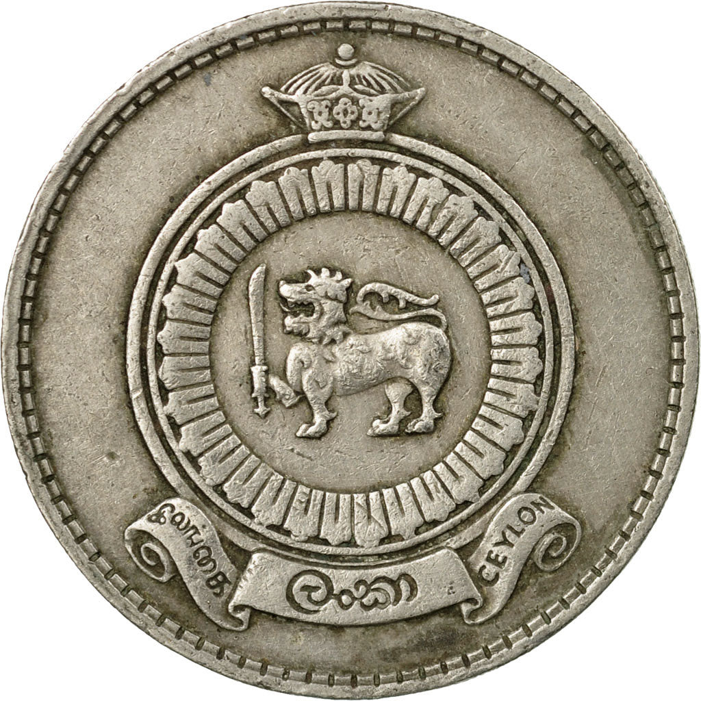 Moneta, Ceylon, Elizabeth II, Rupee, 1963, MB, Rame-nichel, KM:133