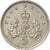 Moneta, Gran Bretagna, Elizabeth II, 5 Pence, 1992, MB+, Rame-nichel, KM:937b
