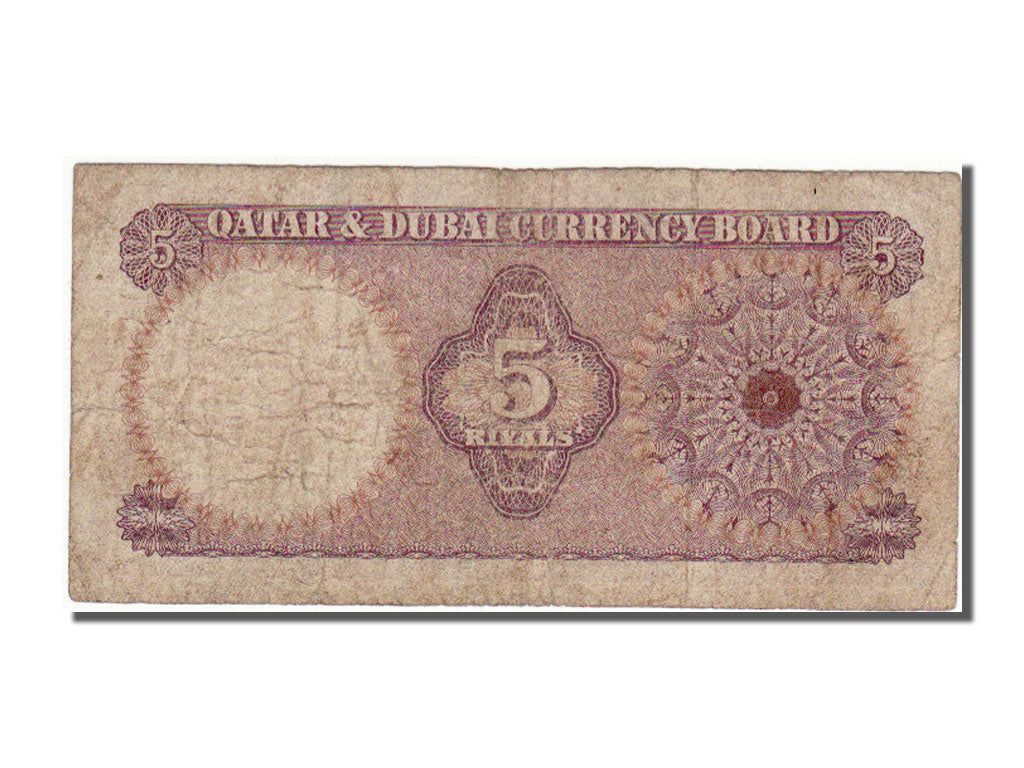 Qatar and Dubai, 5 Riyals, 1960, KM #2a, EF(40-45), 11231377