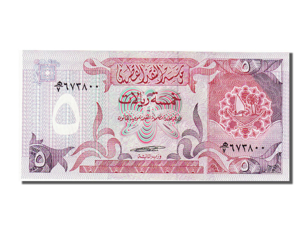 Qatar, 5 Riyals, 1980, KM #8b, UNC(65-70), 673800