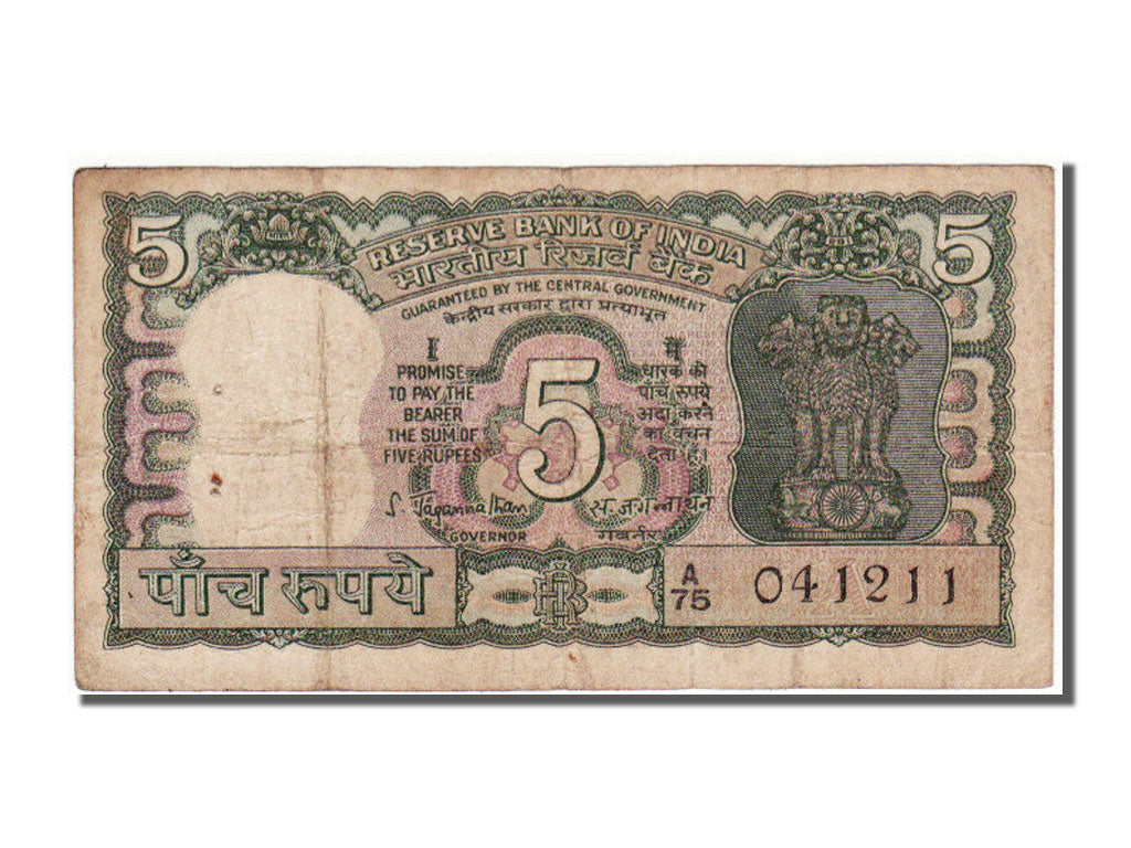 India, 5 Rupees, KM #80f, VF(30-35), A75041211