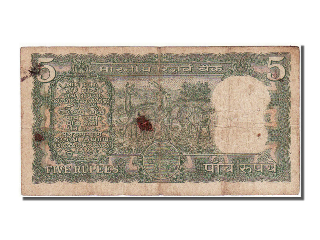 India, 5 Rupees, KM #80f, VF(30-35), A75041211