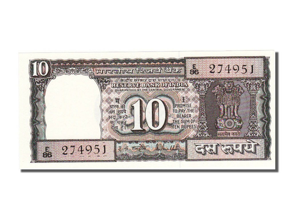 Inde, 10 Rupees