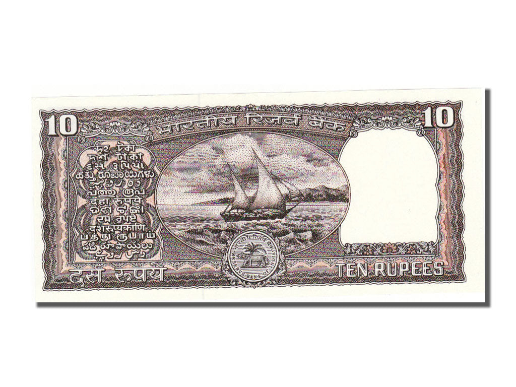 Inde, 10 Rupees