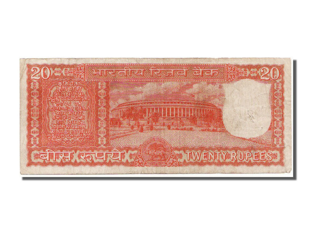 India, 20 Rupees, BB