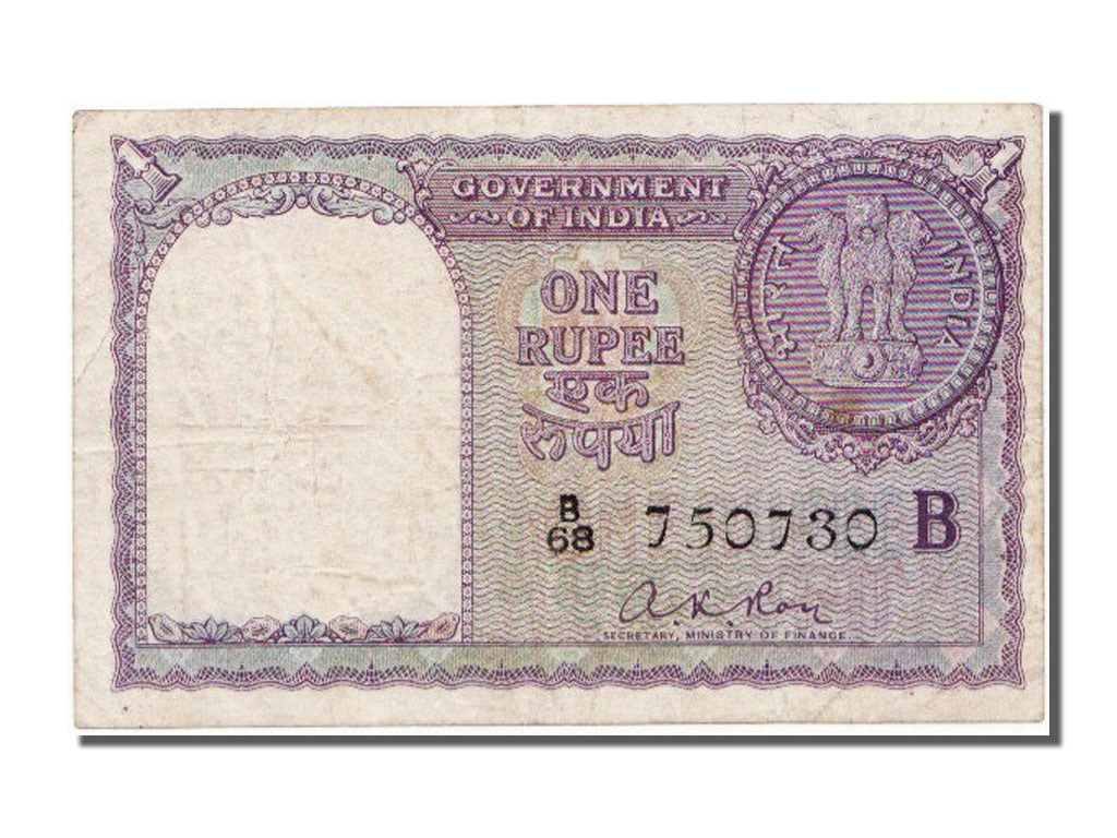 India, 1 Rupee, 1957, KM #75c, VF(30-35), B68750730