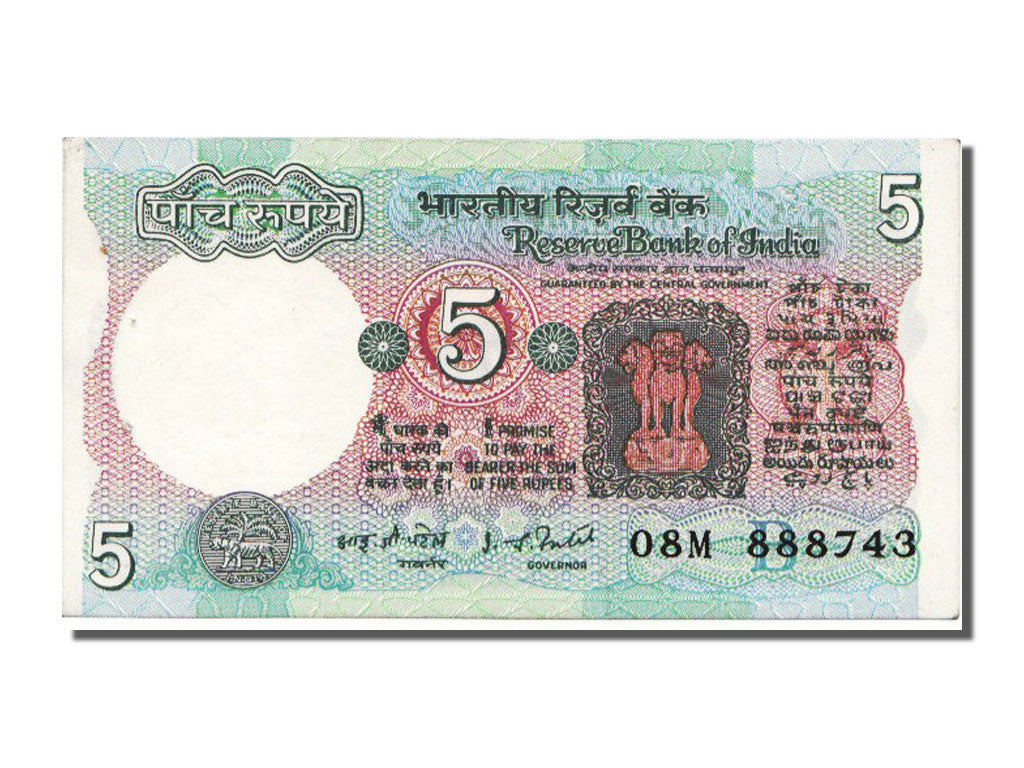 India, 5 Rupees, KM #80f, UNC(63), 08M888743