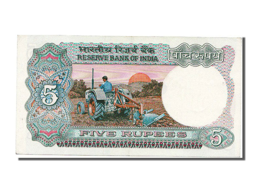 India, 5 Rupees, KM #80f, UNC(63), 08M888743