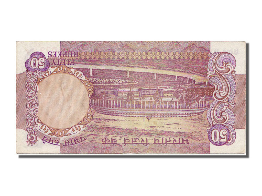 India, 50 Rupees, BB