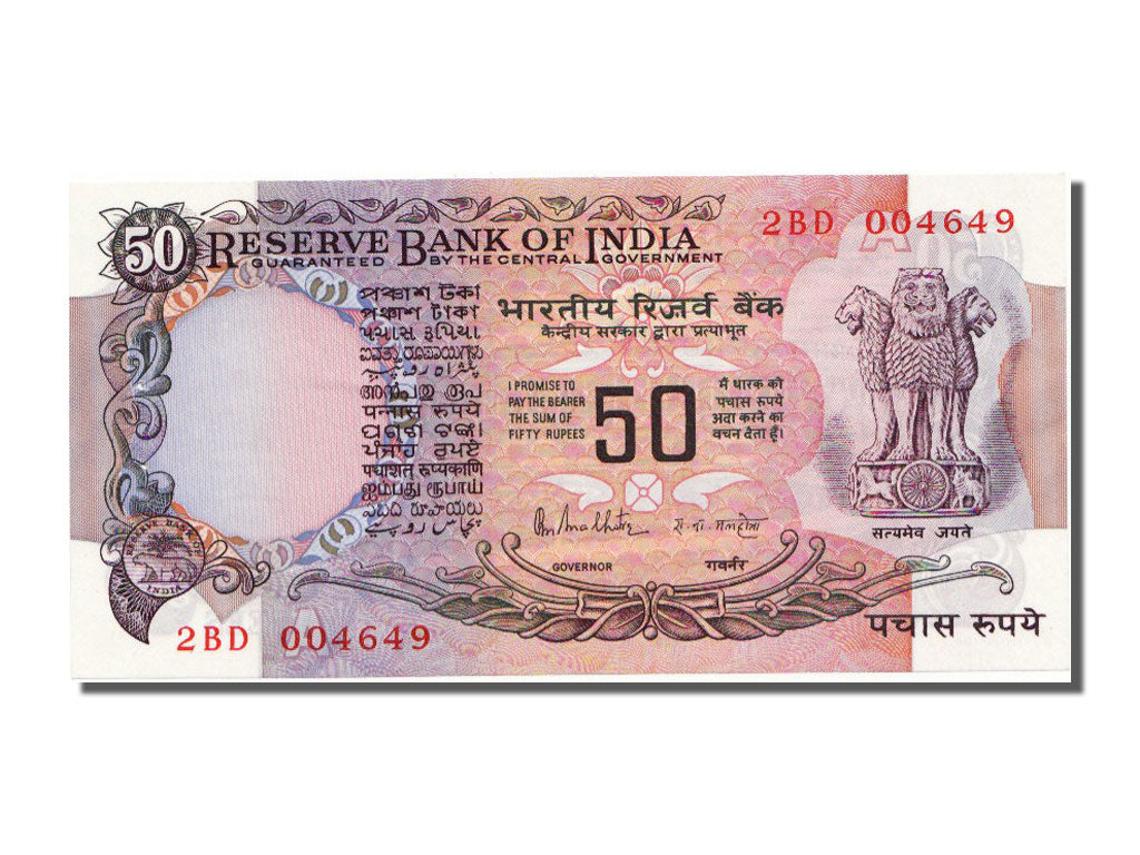 India, 50 Rupees, 1978, KM #84c, UNC(65-70), 2BD004649