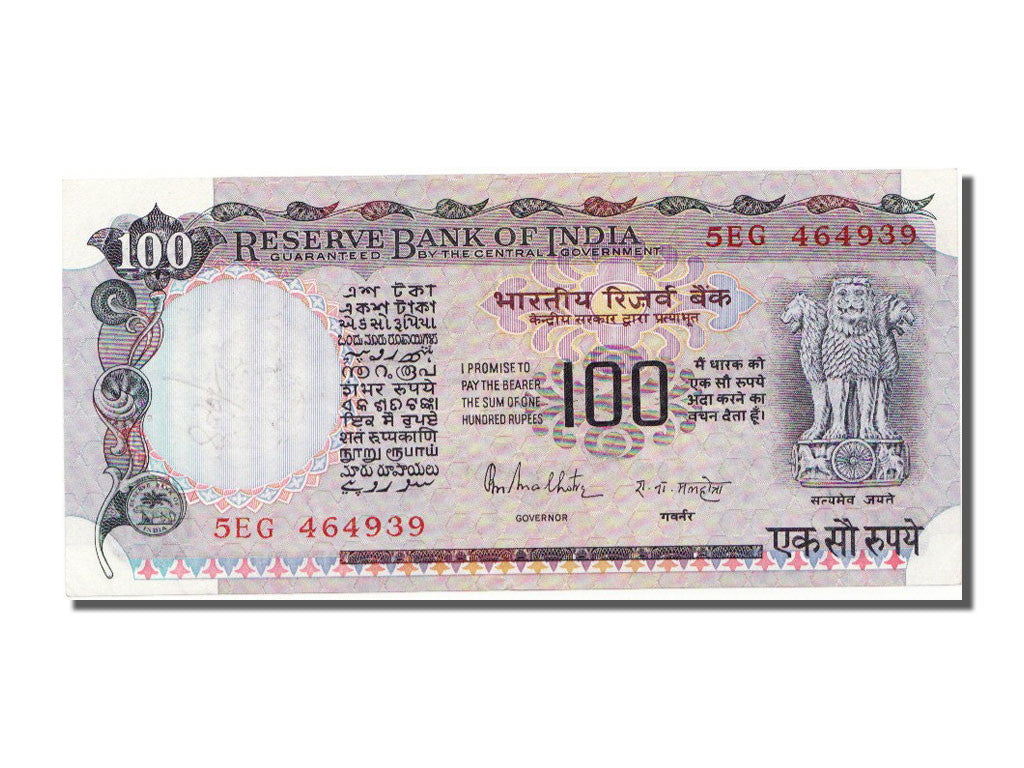 India, 100 Rupees, KM #85a, EF(40-45), 5EG464939