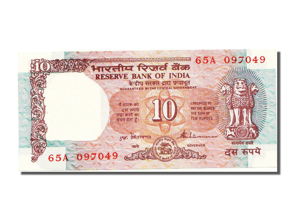 India, 10 Rupees, 1992, KM:88b, Undated, SPL