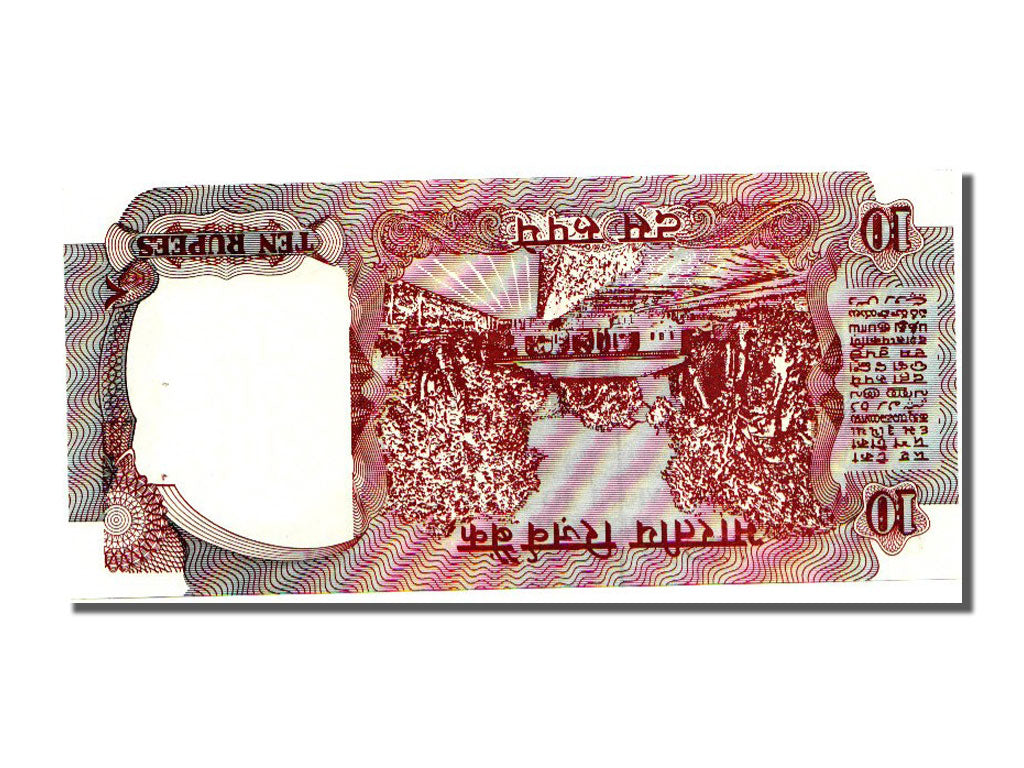 India, 10 Rupees, 1992, KM:88b, Undated, SPL