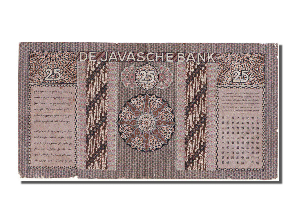 Netherlands Indies, 25 Gulden, 1934, 1934-12-14, AU(50-53)