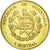 Coin, Guatemala, Quetzal, 1995, Tower, MS(63), Gilt Alloy, KM:1b.1