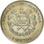 Coin, Guatemala, Quetzal, 1995, Tower, MS(63), Copper-nickel, KM:1f.1