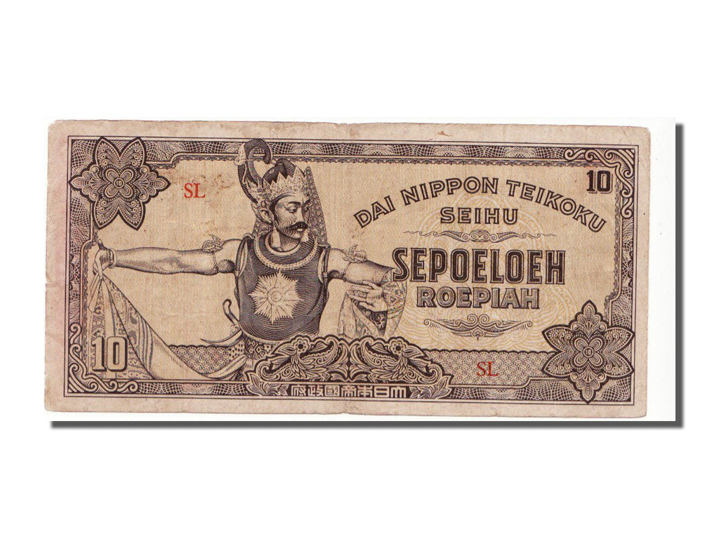 Netherlands Indies, 10 Roepiah, 1944, EF(40-45)