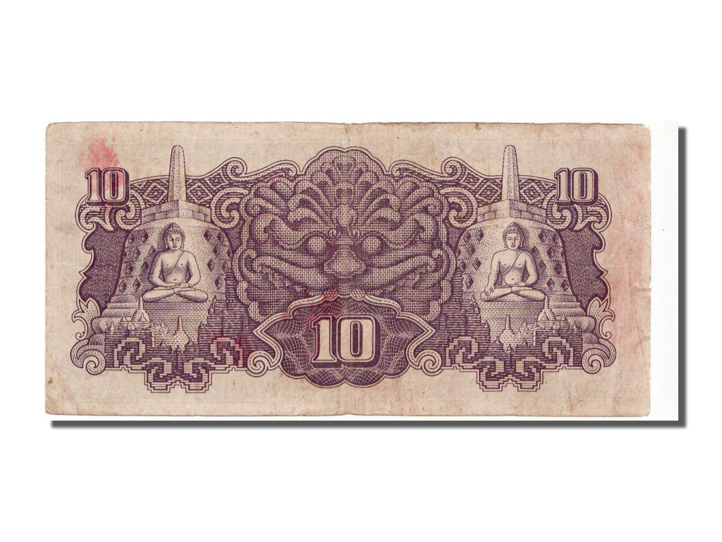 Netherlands Indies, 10 Roepiah, 1944, EF(40-45)