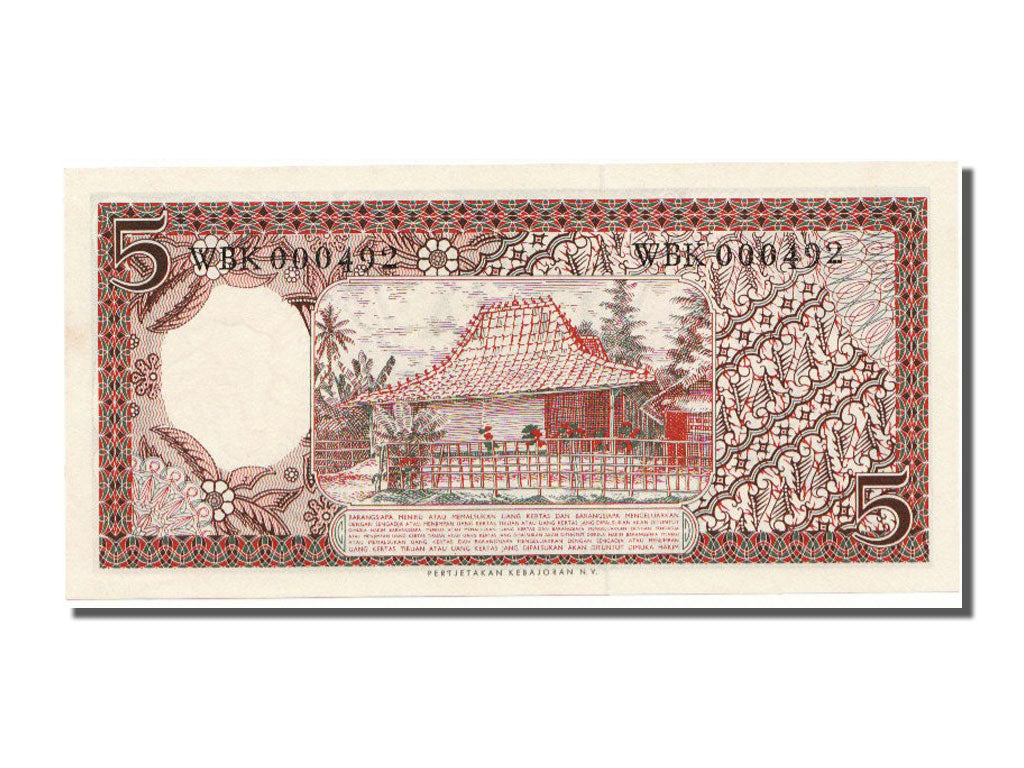 Indonesia, 5 Rupiah, 1958, UNC(65-70)