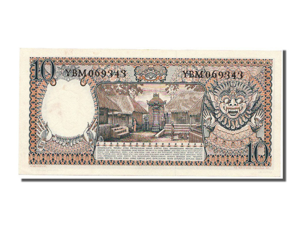 Indonesia, 10 Rupiah, 1958, KM #56, UNC(65-70), YBM069343