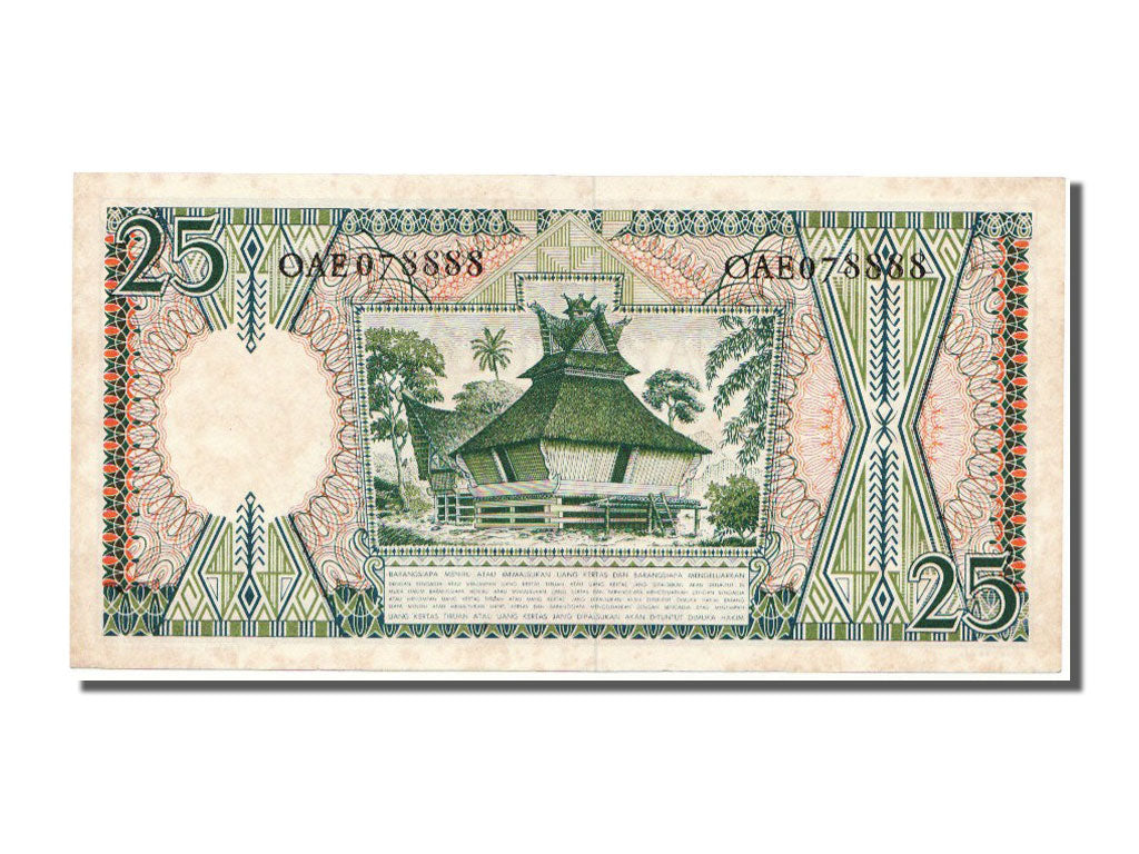 Indonesia, 25 Rupiah, 1958, KM #57, AU(55-58), OAE078888
