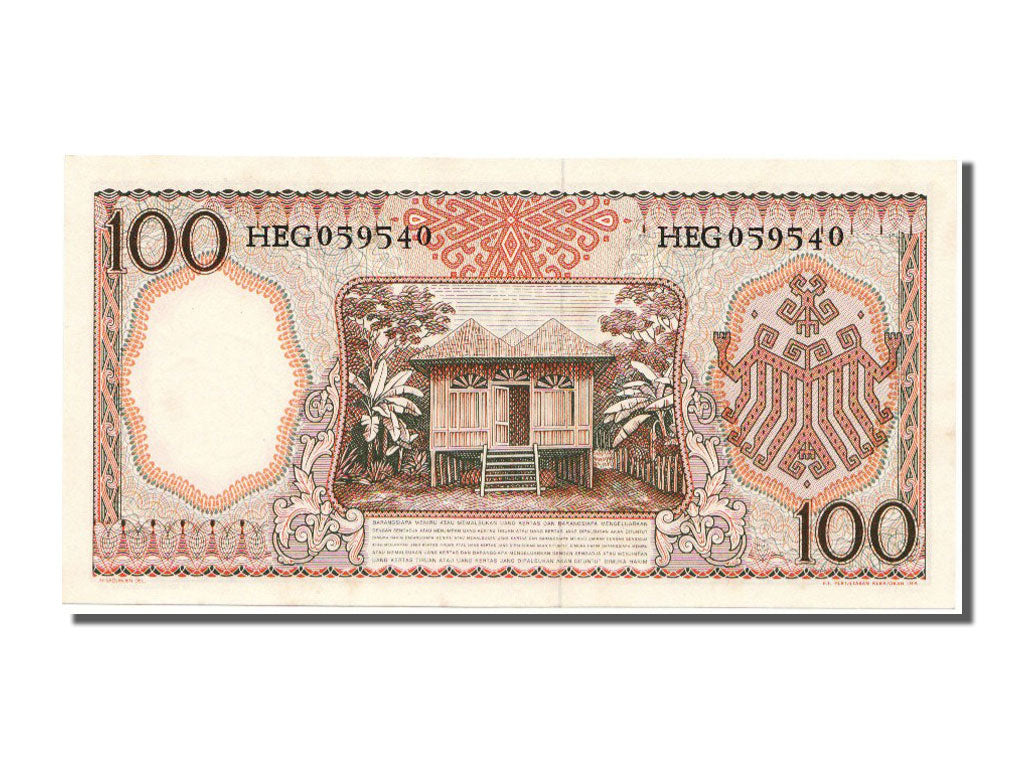 Indonesia, 100 Rupiah, 1958, KM #59, UNC(63), HEG059540