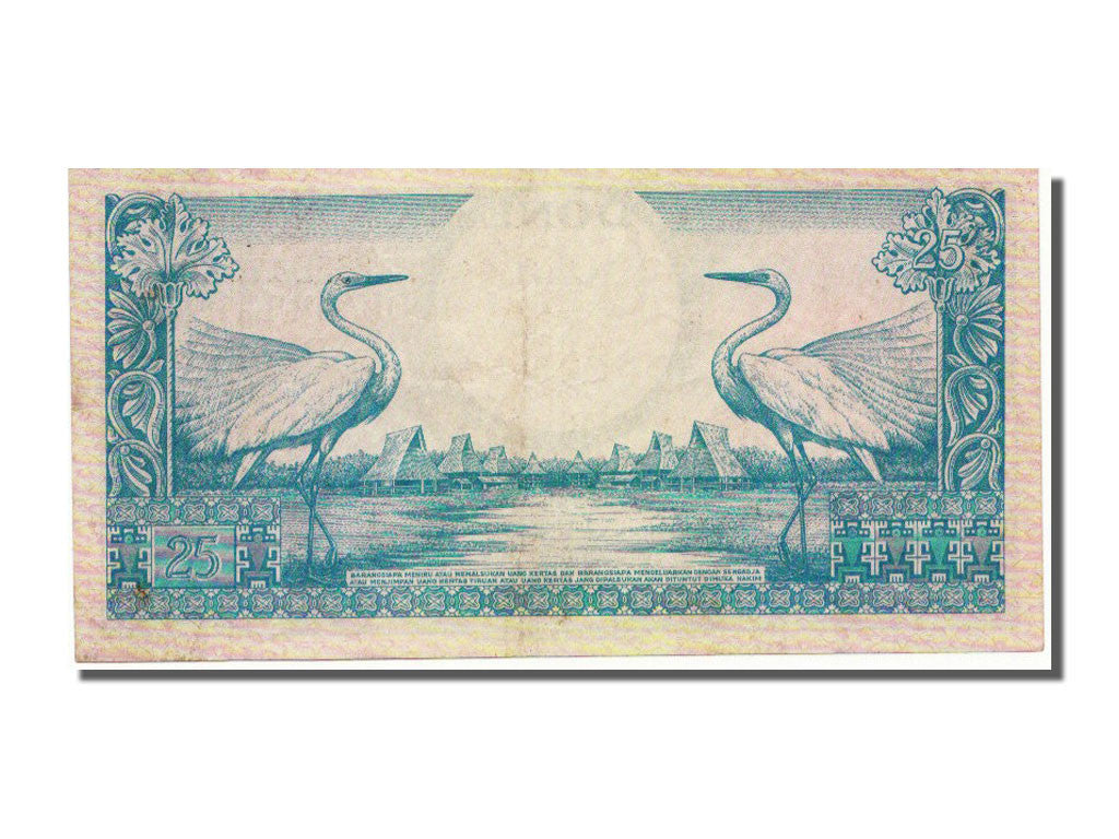 Indonesia, 25 Rupiah, 1959, KM #67a, 1959-01-01, EF(40-45), 25FE47589