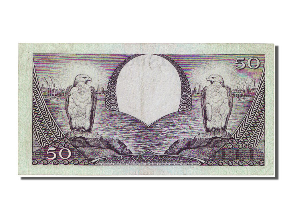Indonesia, 50 Rupiah, 1959, 1959-01-01, AU(50-53), 50GV77859