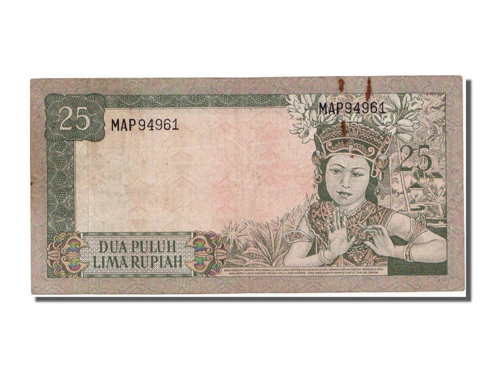 Indonesia, 25 Rupiah, 1960, AU(55-58)
