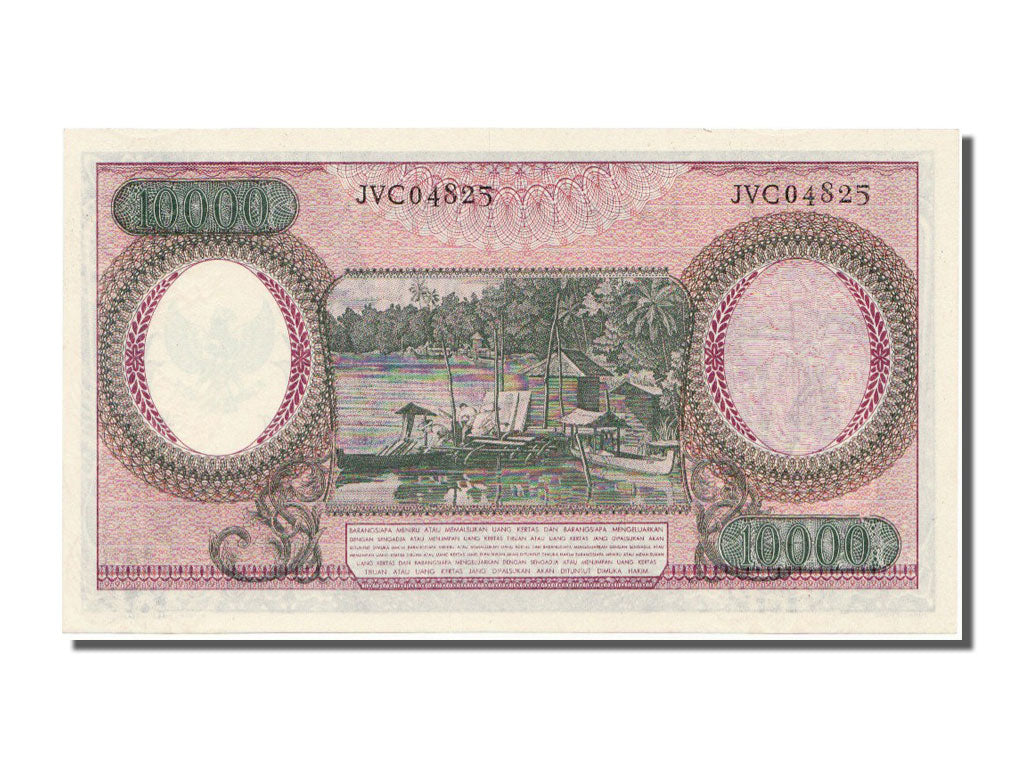 Indonesia, 10000 Rupiah, 1964, UNC(65-70)